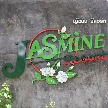The Jasmine Resort Ao Nang エクステリア 写真
