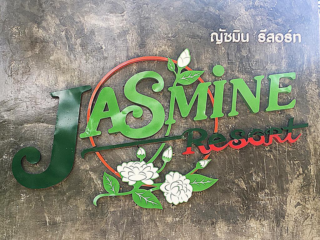 The Jasmine Resort Ao Nang エクステリア 写真